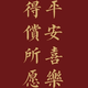 苗苗要努力Y头像