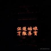 何菠萝不太爱吃菠萝的个人资料头像