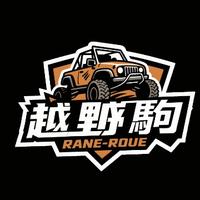 包驾越野駒头像
