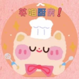 英姐厨房美食头像