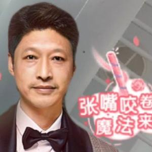 昌宏小影视头像