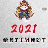 冬季的灬暖阳头像