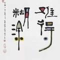 Wangjijunwjj1头像