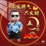 老顽童吃喝摸头像