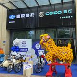 洛陵摩托车店头像