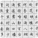 缘如风168头像