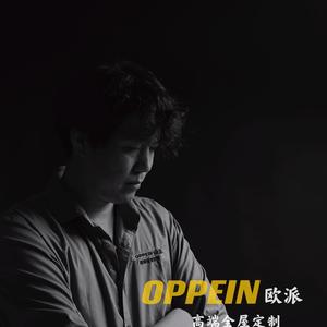 下花园欧派家居头像