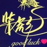 清爽漂流瓶4A2头像
