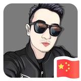 DALIAN楠楠头像
