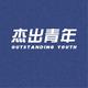 A沁月秋歌 · 蒙迪欧车主·车龄11年头像