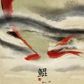 北水有鱼头像