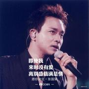 Leslie丶的个人资料头像