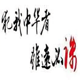 美好明天61141头像