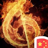 林深时见小小鹿头像