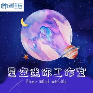 星空MN头像