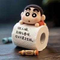 运筹帷幄白云O3j头像