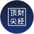 顶尖财经头像
