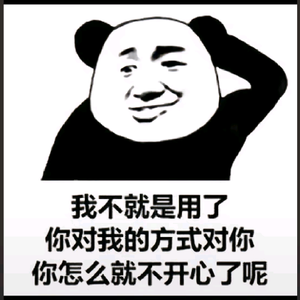 tianeYu75097头像