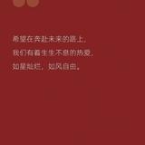 选择和你步伐一致的人头像