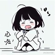叶梦璃愁的个人资料头像