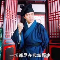 乘风破浪的远山EJU头像