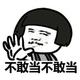 用户3606936120024头像