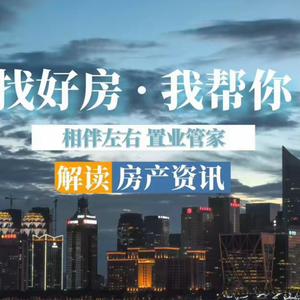 临沂杨哥说好房头像
