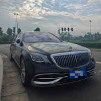 有始有终11698头像