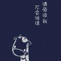 小俊328头像