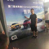 厦三禾头像