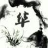 李义华头像