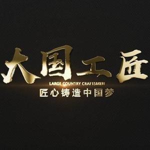 名企排行头像