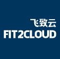 FIT2CLOUD飞致云的个人资料头像