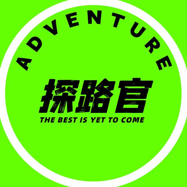 探路官装备库头像