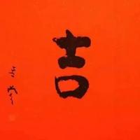 深秋雨69131053头像