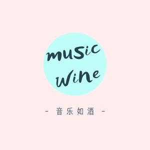 音乐如酒头像