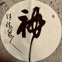 大秦木雕牌匾坊头像