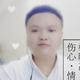 爱你婷好的头像