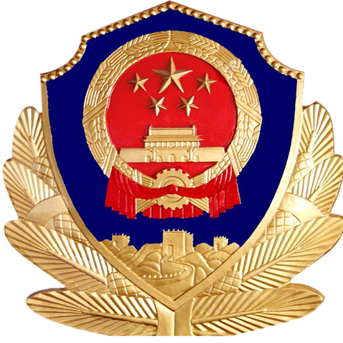 廊坊公安头像