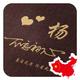 黑色vv7头像