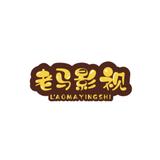 老马影视QEAi头像