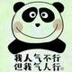 醉里挑灯吃瓜头像