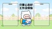 人间_的个人资料头像