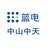 中山蓝电用户中心头像