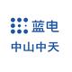 中山蓝电用户中心
                        头像