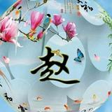 快乐头像