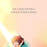 瑞嫣儿头像