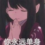 向许魏头像