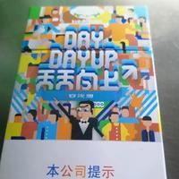 爱音乐克里3z1头像