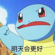 谁叫我什么都不会呢的个人资料头像